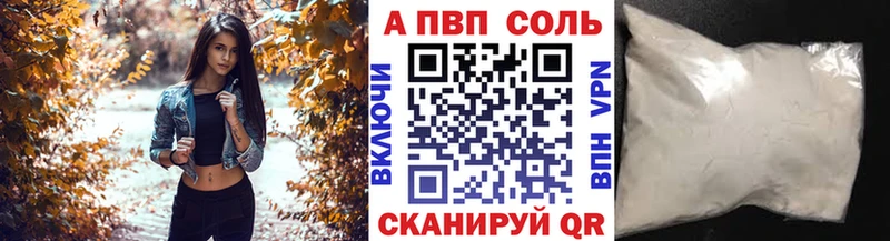Купить где  Дальнегорск  Альфа ПВП мука 