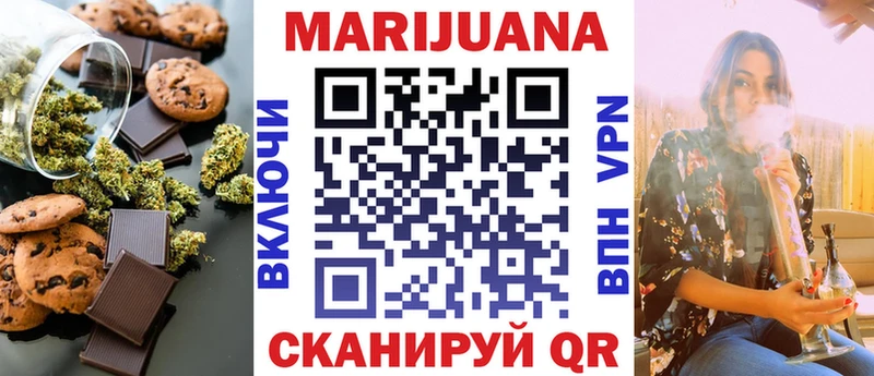 Печенье с ТГК конопля  Купить где  Дальнегорск 