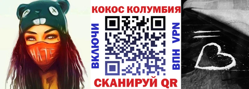 Cocaine 99%  Купить где  Дальнегорск 