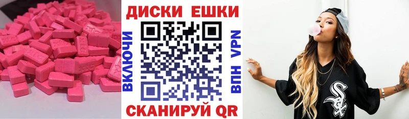 Купить закладки  Дальнегорск  Ecstasy ешки 