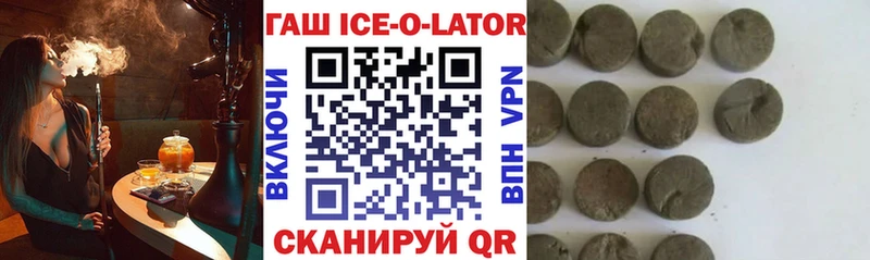 Купить где  Дальнегорск  ГАШИШ 40% ТГК 