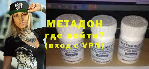 бутират Коряжма