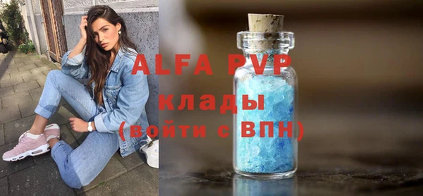 бутират Коряжма