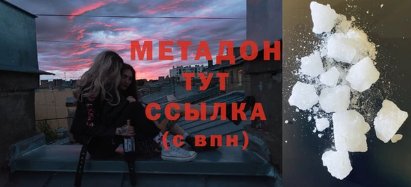 бутират Коряжма