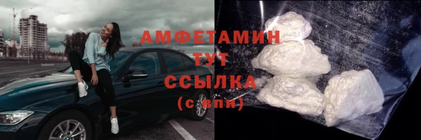 амф Костерёво
