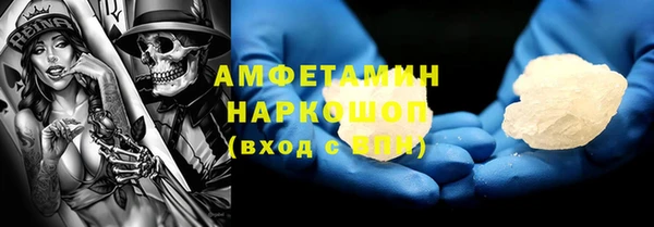 бутират Коряжма