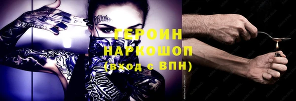 бутират Коряжма