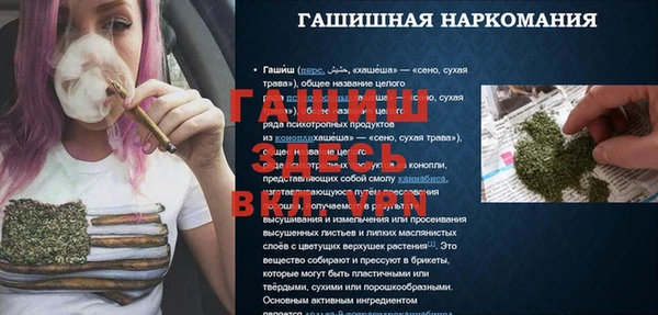 бутират Коряжма