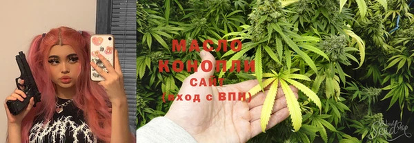 бутират Коряжма