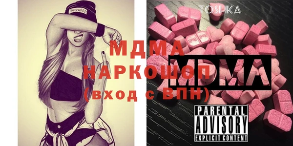 гашик Корсаков