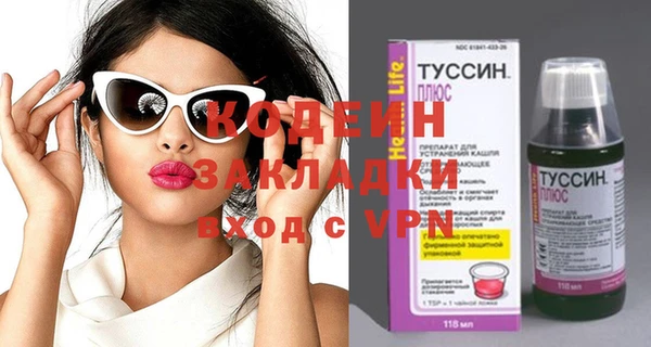 бутират Коряжма