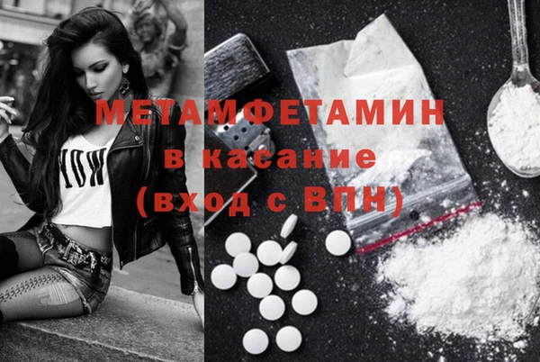 бутират Коряжма