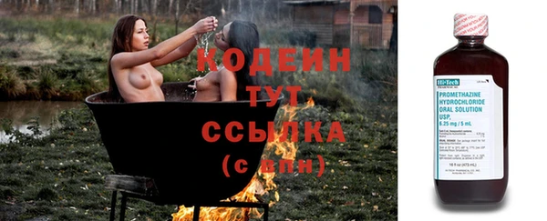 бутират Коряжма