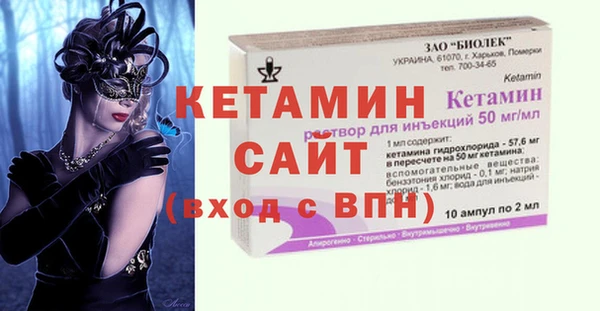 бутират Коряжма