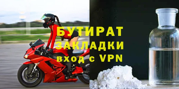бутират Коряжма