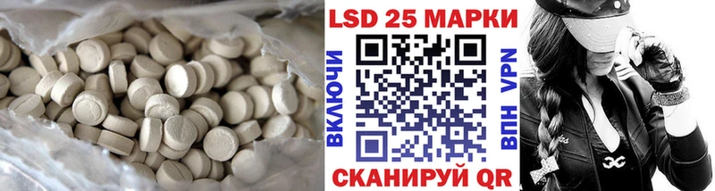 Купить  Дальнегорск  ЛСД экстази ecstasy 