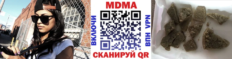 MDMA молли  Купить где  Дальнегорск 