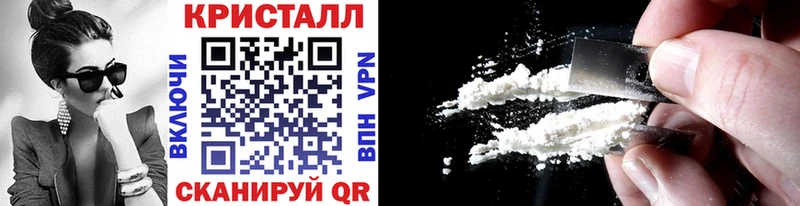Купить  Дальнегорск  МЕТАМФЕТАМИН Methamphetamine 