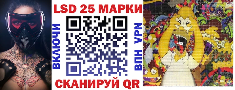 Марки N-bome 1,5мг  Купить где  Дальнегорск 