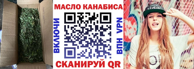 Купить Дальнегорск ТГК концентрат